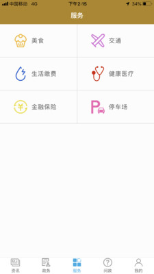 appٷ1.0.2ͼ1