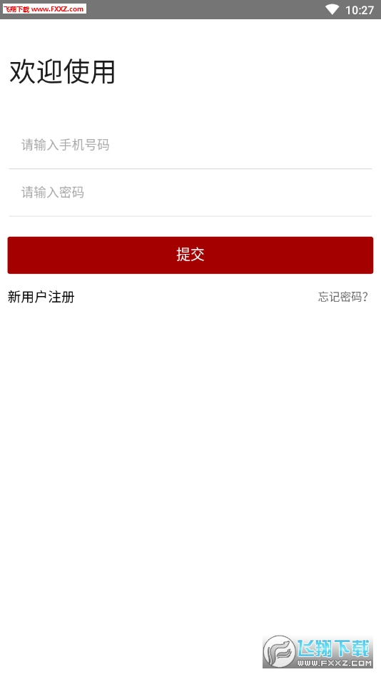 ƽնappٷ1.0.5ͼ1