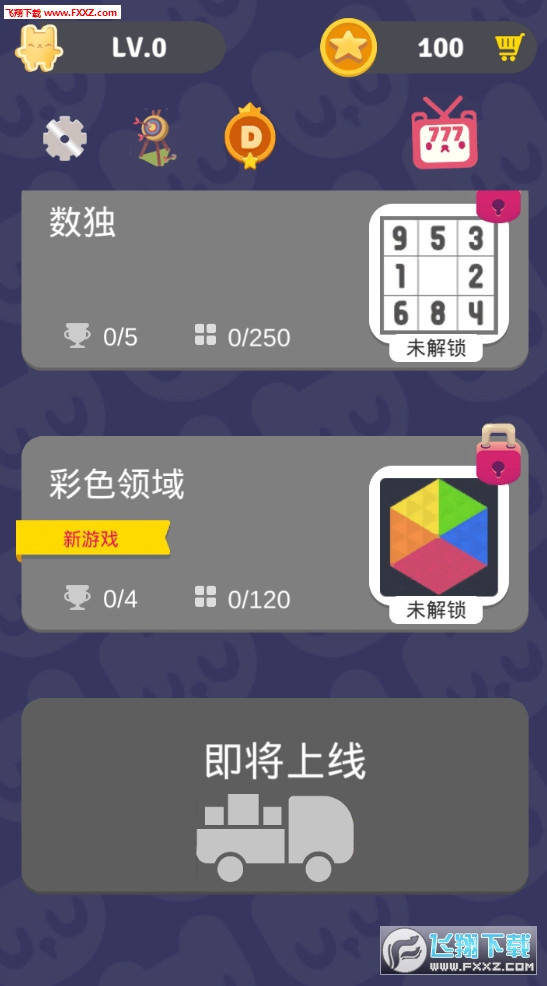 Puzzle Hero׿1.0.6ͼ0