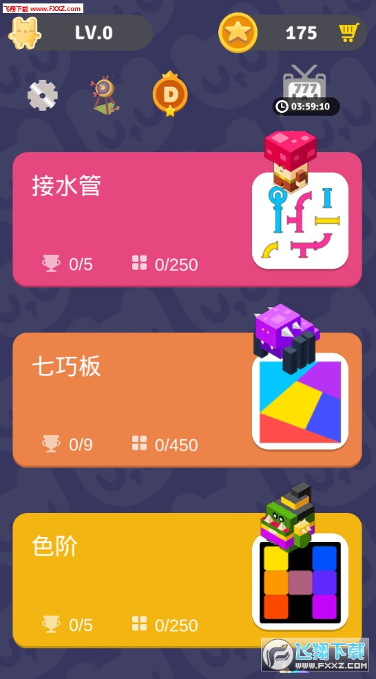 Puzzle Hero׿1.0.6ͼ1