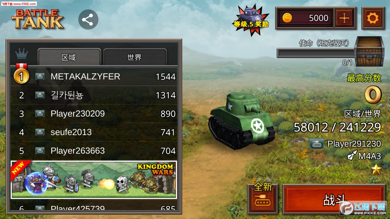 BattleTank(ս̹˰׿)1.0.0.34ͼ1