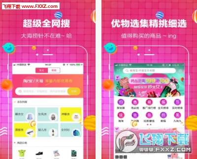ѡappV1.5.8ͼ1