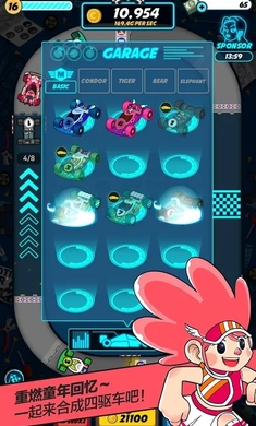 Merge Racerϲ:׿v1.0.3ͼ0