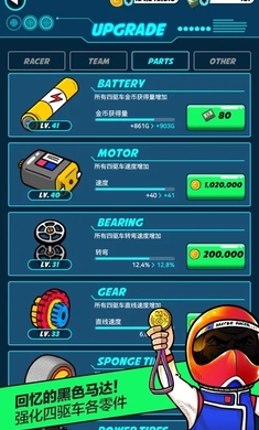 Merge Racerϲ:׿v1.0.3ͼ2