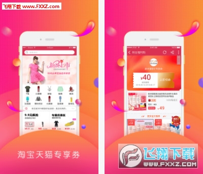 ؼ9.9appֻV4.2.9ͼ0