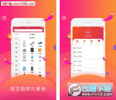ؼ9.9appֻV4.2.9ͼ1
