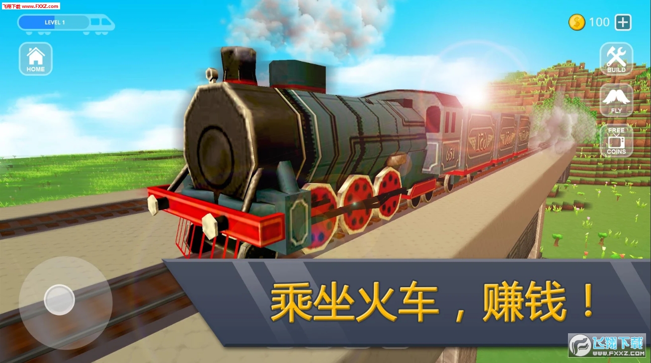 Railway Craft׿v1.0؈D2