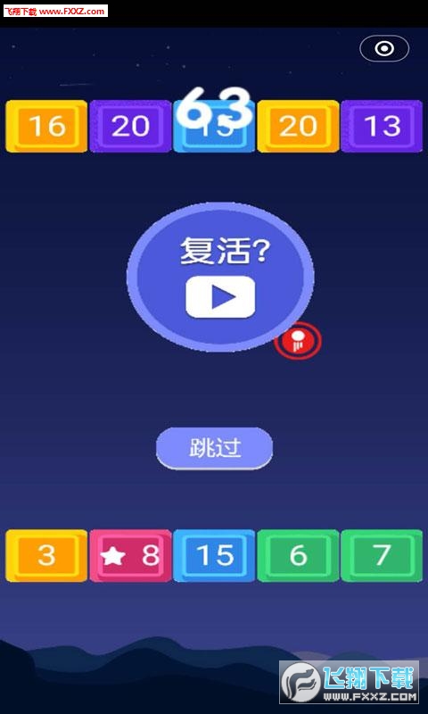ڰ׿v1.0ͼ2