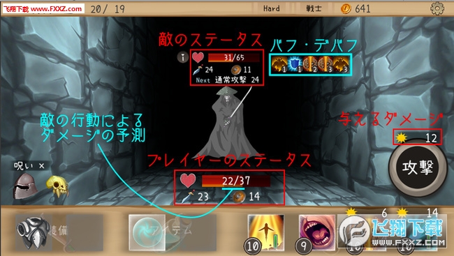 Brave the Pit(ľϰ׿)v1.0ͼ1