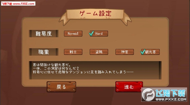 Brave the Pit(ľϰ׿)v1.0ͼ2