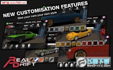 Real Drift�ֻ���