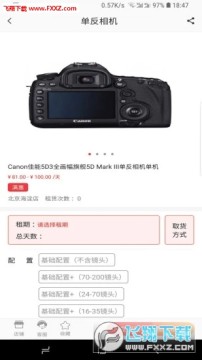 ������app�ٷ���