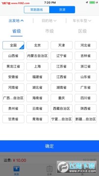 �ٴ��app��׿��