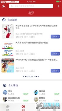 �˶�����app�ٷ���