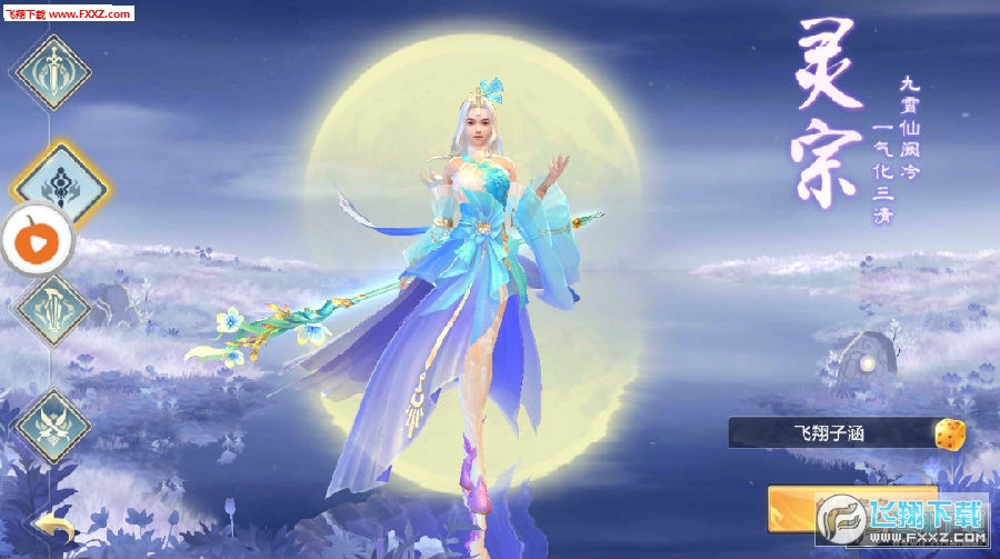 Ե