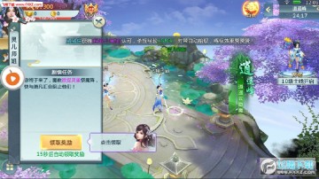 御清绝安卓版 御清绝安卓版