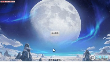 灵域修仙官方版 灵域修仙官方版