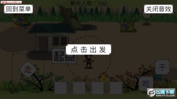 ��֪������ϲ���Լ�����