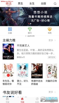 ����С˵app��׿��