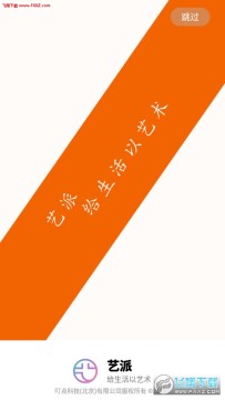 ����app�ٷ���