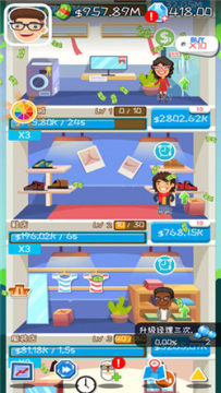 疯狂挣钱安卓版 疯狂挣钱安卓版