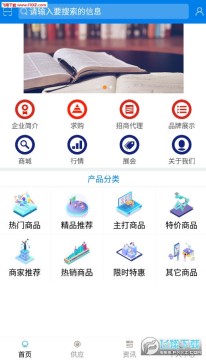 ��������������ƽ̨�ֻ���