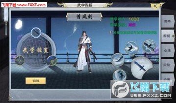 大唐少年志安卓版 大唐少年志安卓版