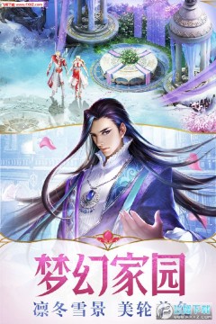 幻城手游无限钻石破解版 幻城手游无限钻石破解版