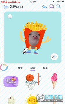 GiFace安卓版app GiFace安卓版app