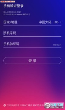 ��ӡapp��׿��