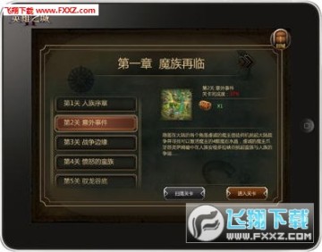 英雄之城II新手怎么玩?新手玩法介绍 英雄之城II新手怎么玩?新手玩法介绍