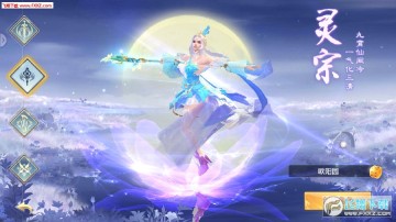 楚风圣墟劫最新手游 楚风圣墟劫最新手游