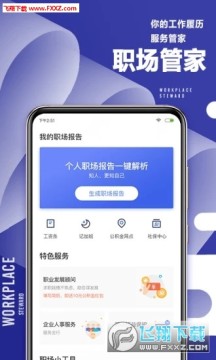 ְ���app���°�