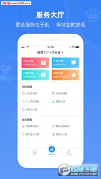 ��ʱ��iOS��