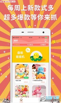 盘娃app 盘娃app