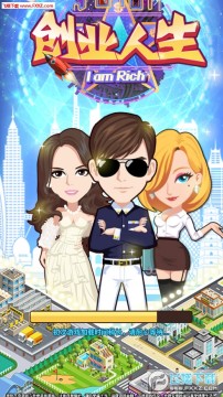 创业人生安卓版 创业人生安卓版