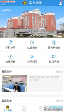 ��������app���°�