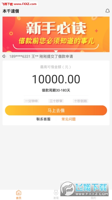 15571930318065413.png