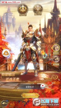 天际bt安卓版 天际bt安卓版