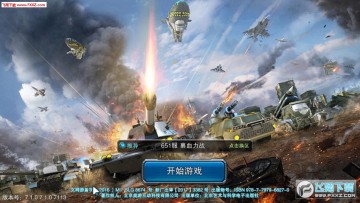 ȫ�򾯽������