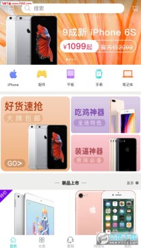 ����үapp��׿��