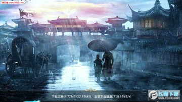 青云传之封神记手游 青云传之封神记手游