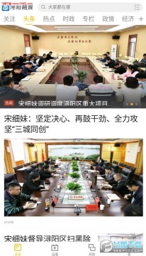 �����ýapp