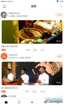΢����app�ٷ���