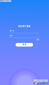 ���ɹ��ŷ�app�ٷ���