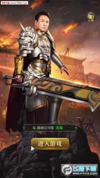 一刀热血官网版 一刀热血官网版