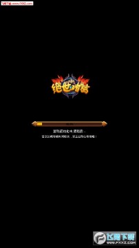 绝世小诸葛最新手游 绝世小诸葛最新手游