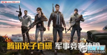 ƽӢʲôϷ?ƽӢ̼սһϷ?