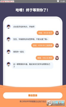 ůů�ռ�app�ٷ���