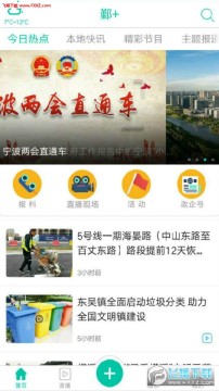 ۴+app��׿�ͻ���